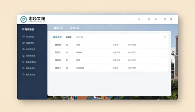 系统适配中内容技术的优化与维护要点