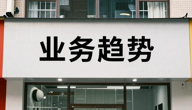 软件研发在工业场景中的适配性分析与实践